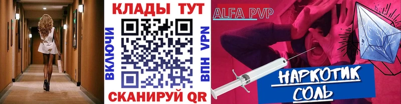Что такое Кудымкар Амфетамин МЕТАДОН СК Меф Кокаин ГАШ Бошки Шишки Псилоцибиновые грибы