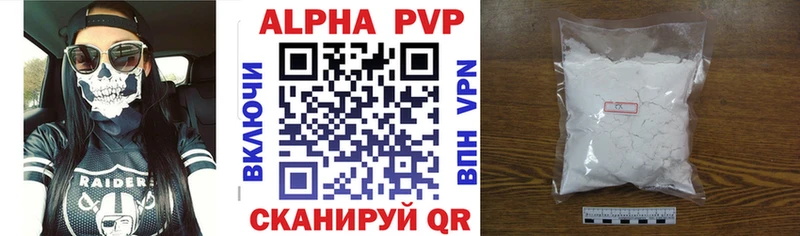 mega ССЫЛКА  Кудымкар  A-PVP Crystall 