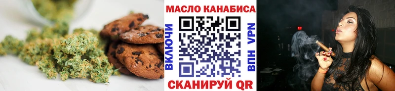 Печенье с ТГК марихуана  Кудымкар 