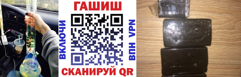 blacksprut зеркало  Кудымкар  ГАШИШ AMNESIA HAZE  купить закладку 