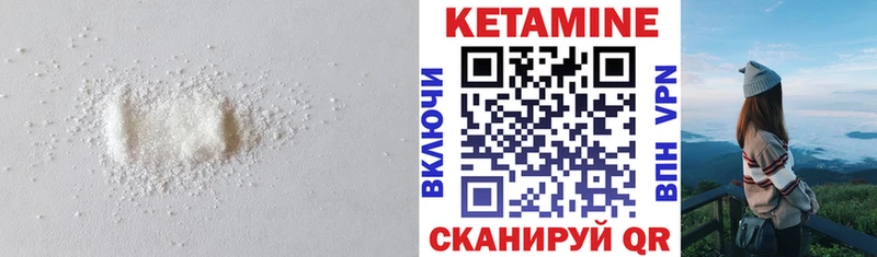 КЕТАМИН VHQ  Кудымкар 