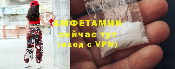 альфа пвп VHQ Беломорск