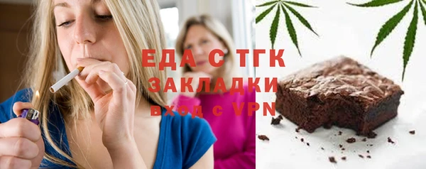 альфа пвп VHQ Беломорск