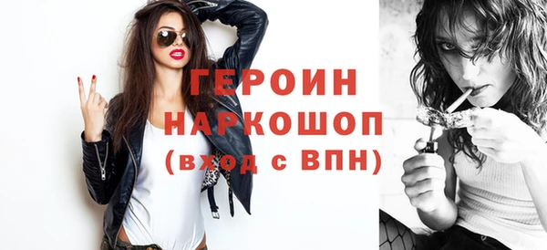 альфа пвп VHQ Беломорск