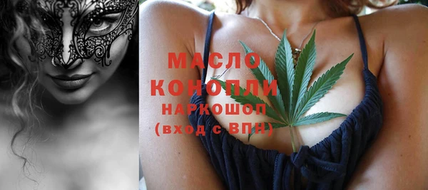 каннабис Тобольск