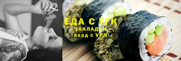 бошки Тихорецк