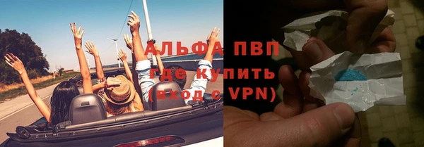 альфа пвп VHQ Беломорск