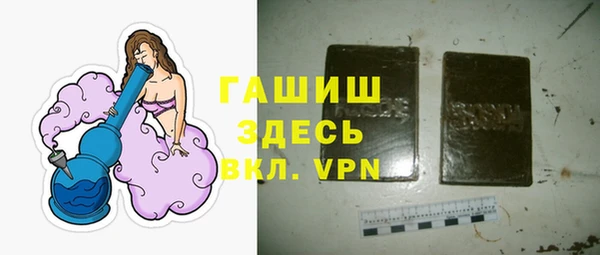метамфетамин Белокуриха