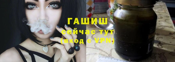альфа пвп VHQ Беломорск