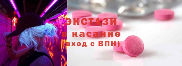 метамфетамин Белокуриха