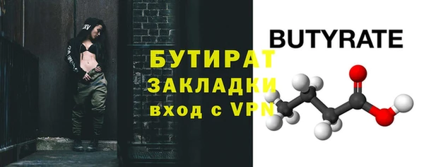 альфа пвп VHQ Беломорск