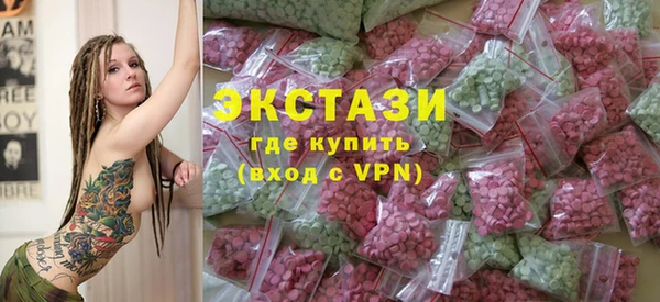 метамфетамин Белокуриха