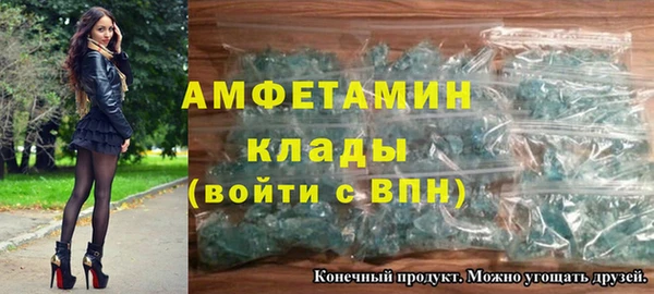 метамфетамин Белокуриха