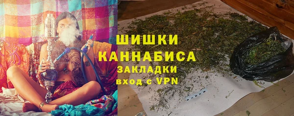 альфа пвп VHQ Беломорск
