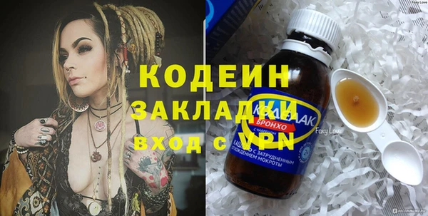 метамфетамин Белокуриха