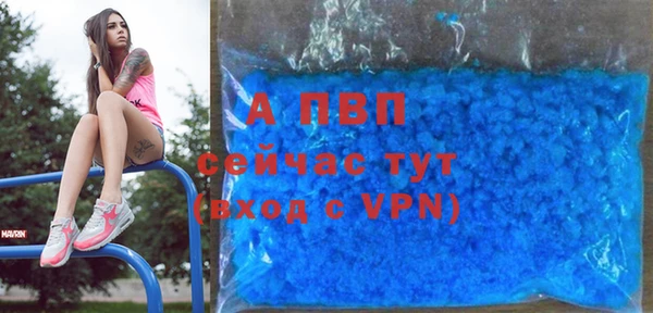 альфа пвп VHQ Беломорск