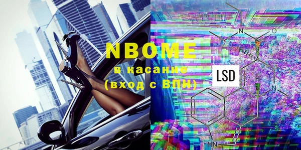 альфа пвп VHQ Беломорск