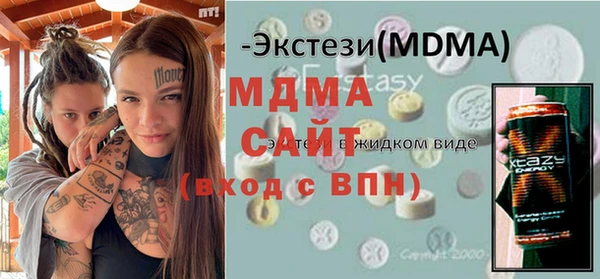 метамфетамин Белокуриха
