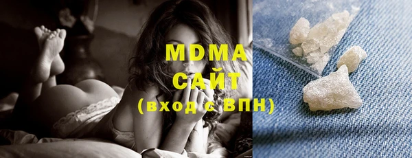 метамфетамин Белокуриха