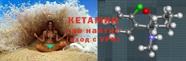 метамфетамин Белокуриха
