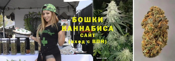 метамфетамин Белокуриха