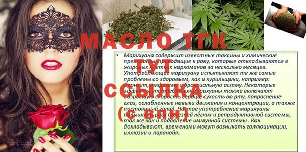 метамфетамин Белокуриха