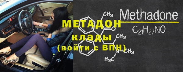 альфа пвп VHQ Беломорск