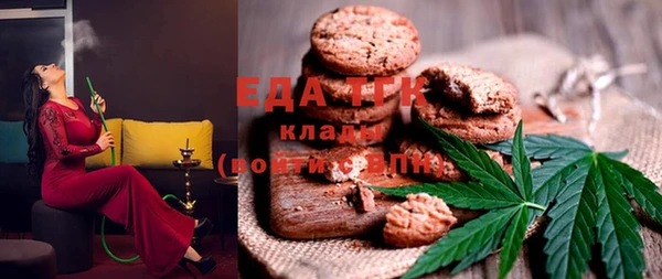 метамфетамин Белокуриха