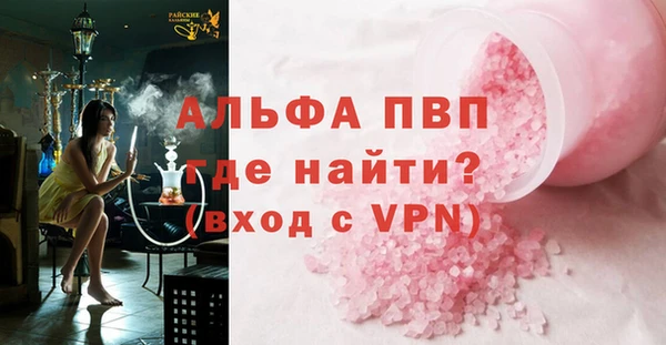 метамфетамин Белокуриха