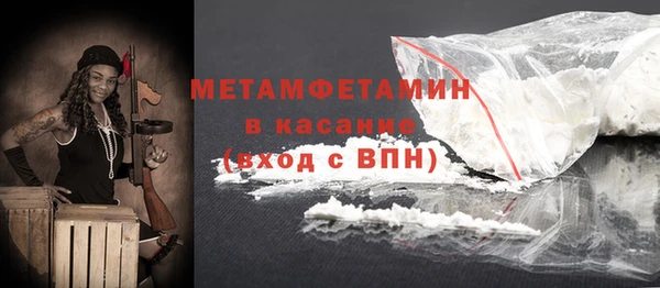альфа пвп VHQ Беломорск