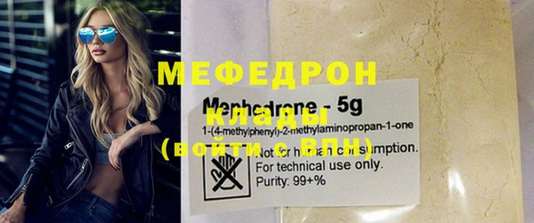 метамфетамин Белокуриха
