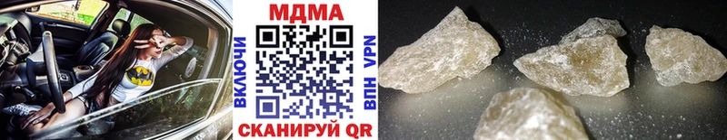 MDMA crystal  Кудымкар 