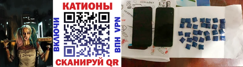 Мефедрон кристаллы  Кудымкар 