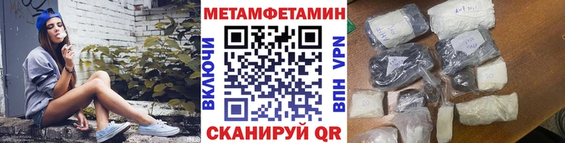 hydra маркетплейс  Кудымкар  Метамфетамин винт 