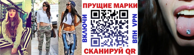 Наркотические марки 1,8мг  Кудымкар 