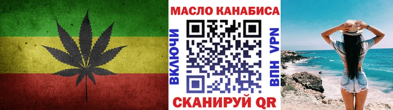 Дистиллят ТГК жижа  Кудымкар 